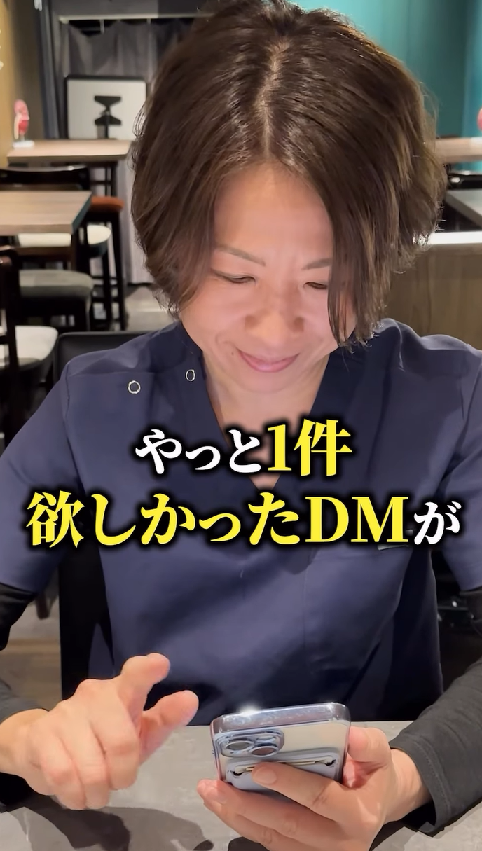 株式会社Reseed様のリール動画の画面